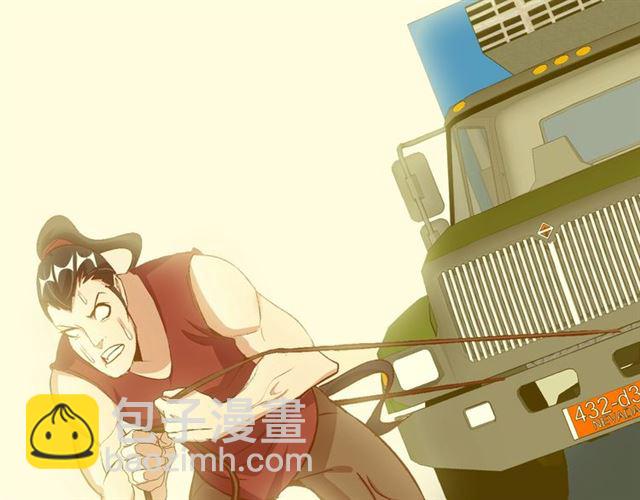 第92话 全都给我上！(1/3)-第94话