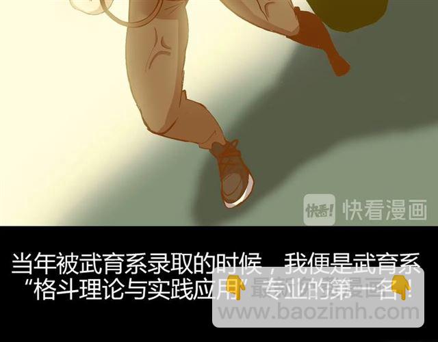 第92话 全都给我上！(1/3)-第94话