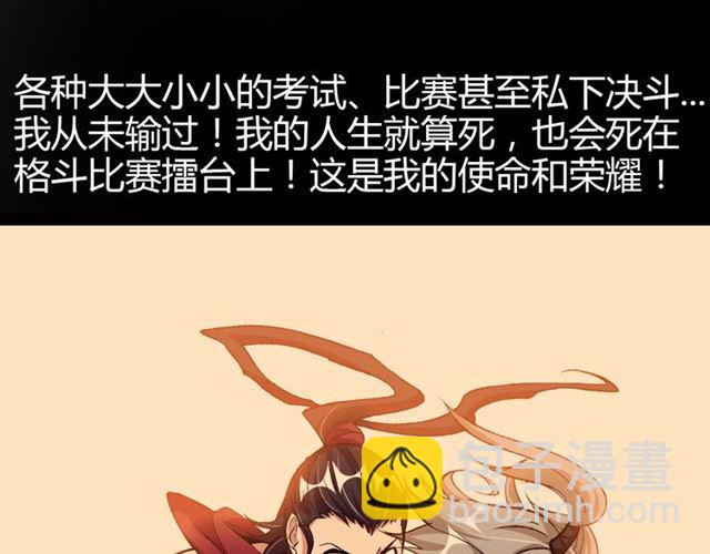 第92话 全都给我上！(1/3)-第94话