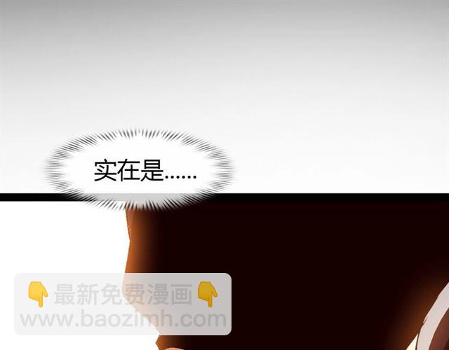 第92话 全都给我上！(1/3)-第94话