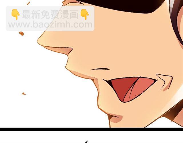 第92话 全都给我上！(1/3)-第94话