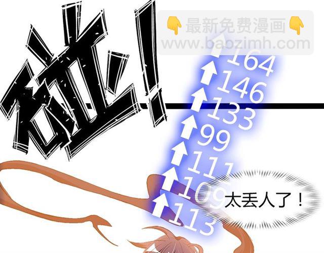 第92话 全都给我上！(1/3)-第94话