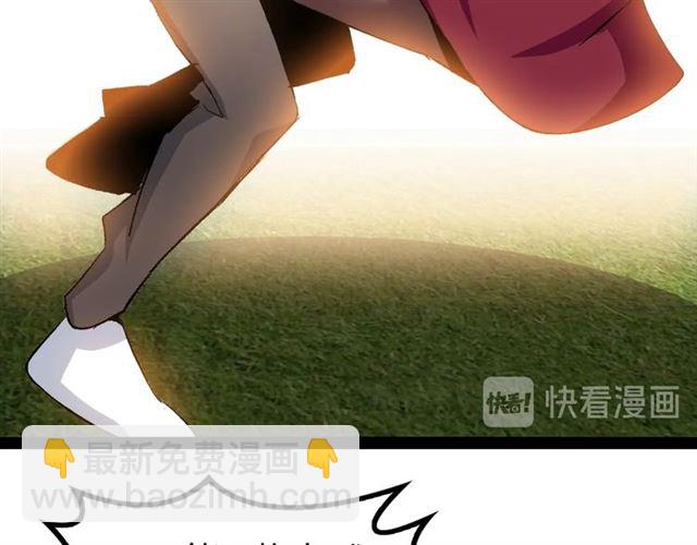 第92话 全都给我上！(1/3)-第94话