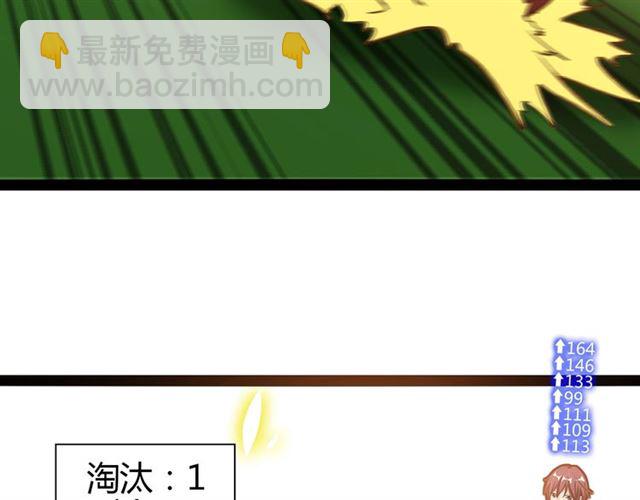 第92话 全都给我上！(1/3)-第94话