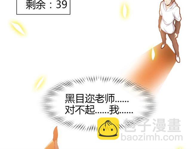 第92话 全都给我上！(1/3)-第94话