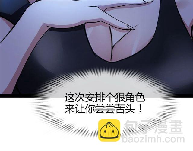 第92话 全都给我上！(1/3)-第94话