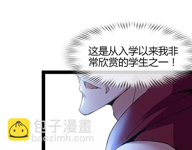 第92话 全都给我上！(1/3)-第94话