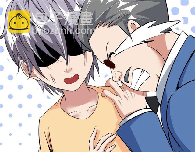 第94话 乾坤棒棒糖！(1/2)-第96话