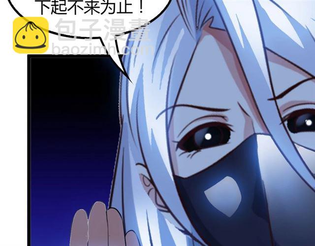 第94话 乾坤棒棒糖！(1/2)-第96话