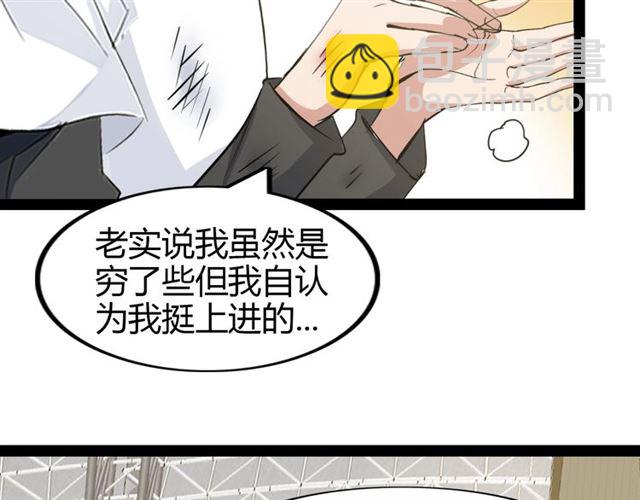 第94话 乾坤棒棒糖！(1/2)-第96话