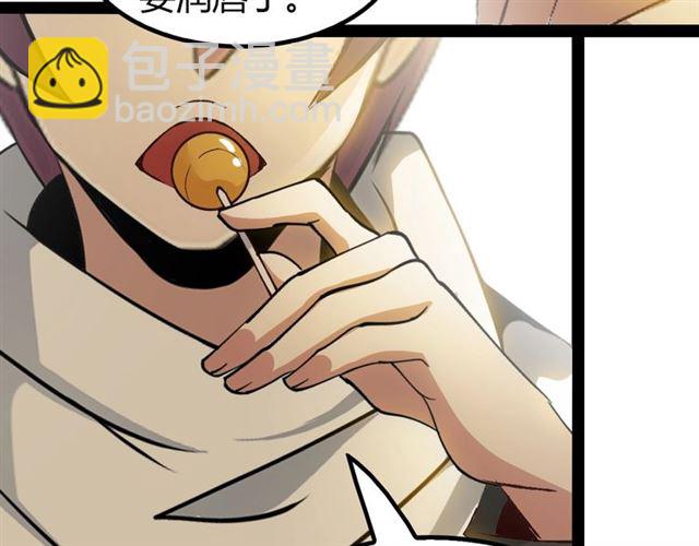 第94话 乾坤棒棒糖！(1/2)-第96话