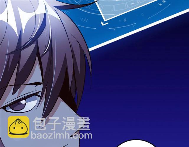 第94话 乾坤棒棒糖！(1/2)-第96话