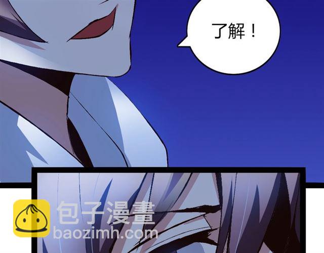 第94话 乾坤棒棒糖！(1/2)-第96话