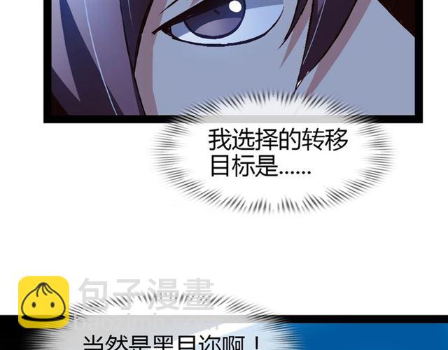 第94话 乾坤棒棒糖！(1/2)-第96话