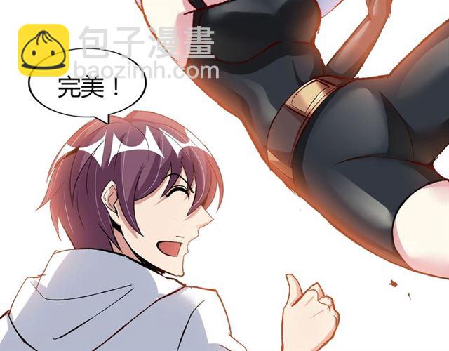 第94话 乾坤棒棒糖！(1/2)-第96话