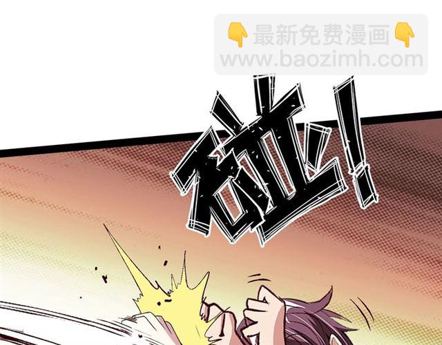 第94话 乾坤棒棒糖！(1/2)-第96话