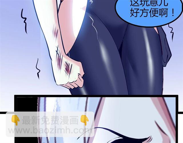 第94话 乾坤棒棒糖！(1/2)-第96话