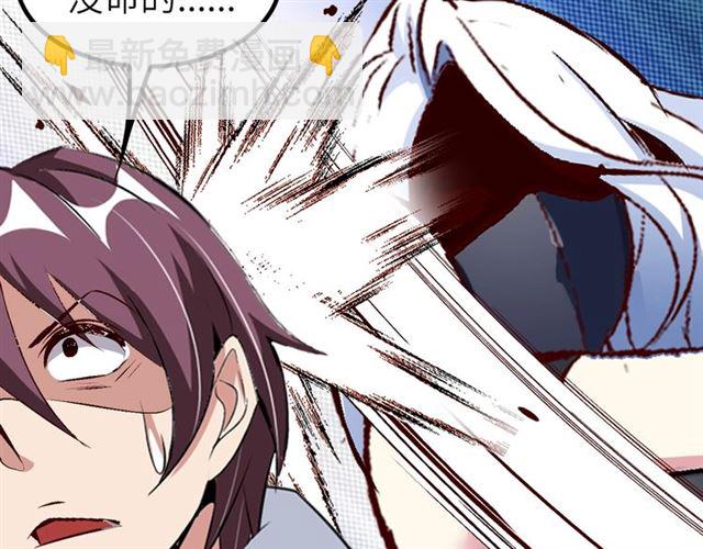 第96话 校长对不起！(1/2)-第98话