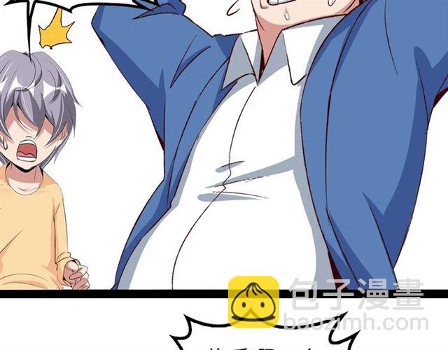 第96话 校长对不起！(1/2)-第98话