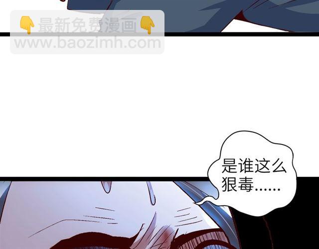 第96话 校长对不起！(1/2)-第98话