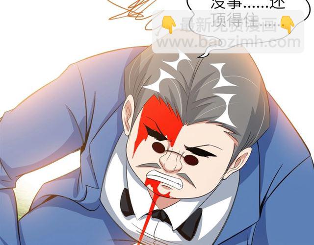 第96话 校长对不起！(1/2)-第98话