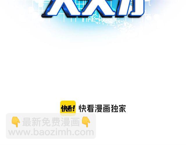 第96话 校长对不起！(1/2)-第98话