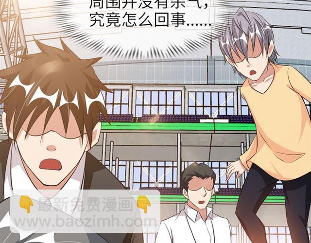 第96话 校长对不起！(1/2)-第98话