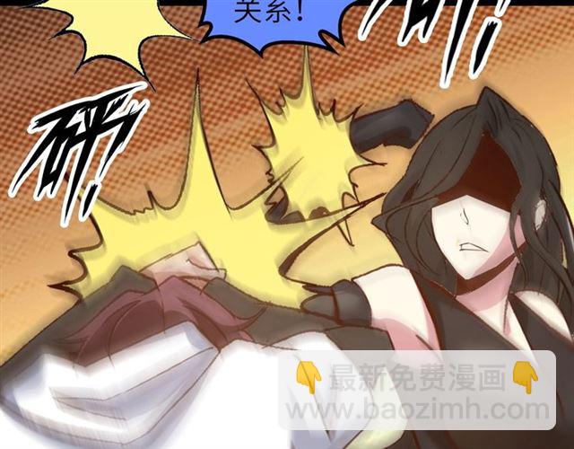 第96话 校长对不起！(1/2)-第98话