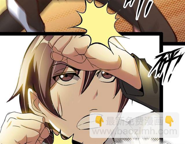 第96话 校长对不起！(1/2)-第98话