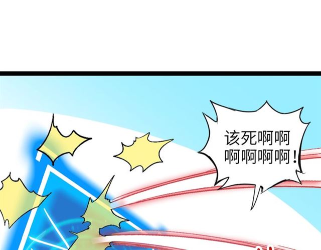 第98话 拦路拜把子！(1/2)-第100话