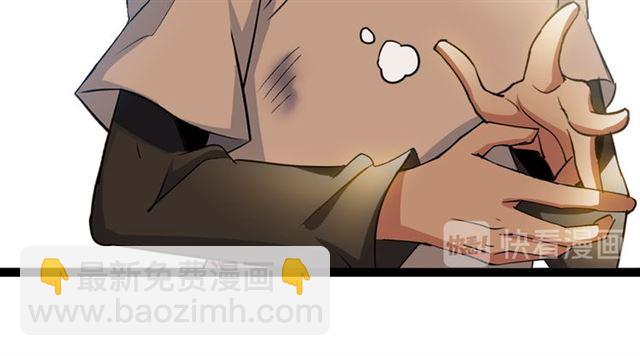 第98话 拦路拜把子！(1/2)-第100话