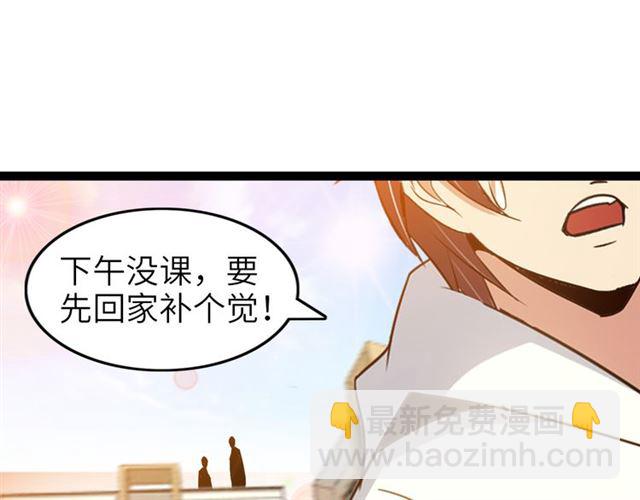 第98话 拦路拜把子！(1/2)-第100话