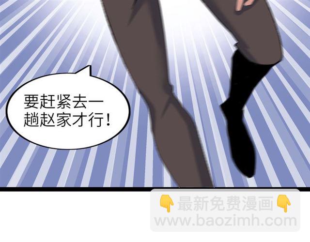 第98话 拦路拜把子！(1/2)-第100话