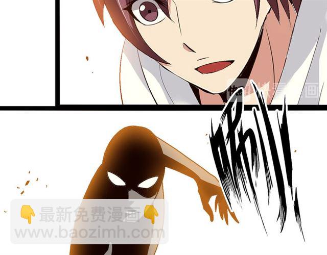 第98话 拦路拜把子！(1/2)-第100话