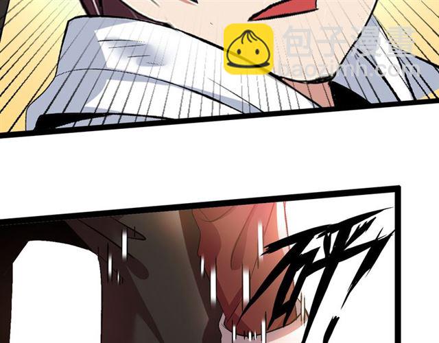 第98话 拦路拜把子！(1/2)-第100话