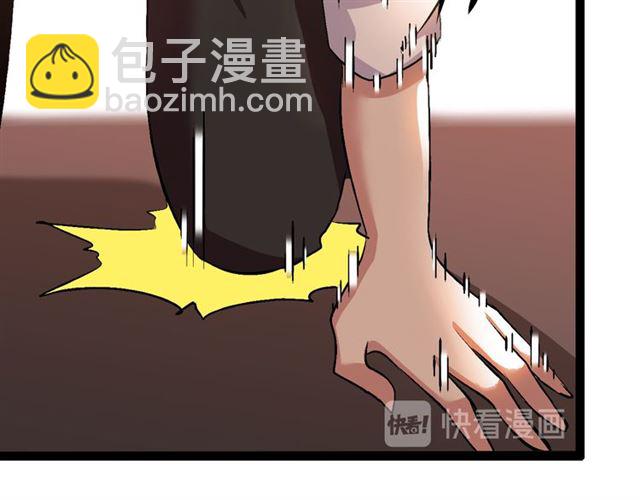 第98话 拦路拜把子！(1/2)-第100话