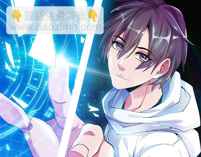 第98话 拦路拜把子！(1/2)-第100话