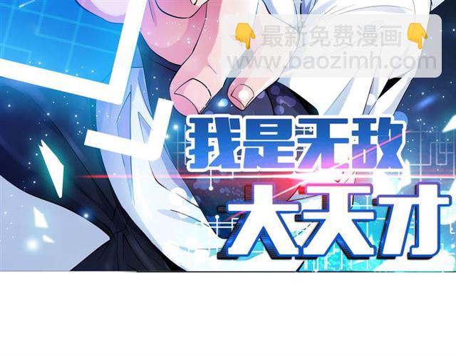 第98话 拦路拜把子！(1/2)-第100话