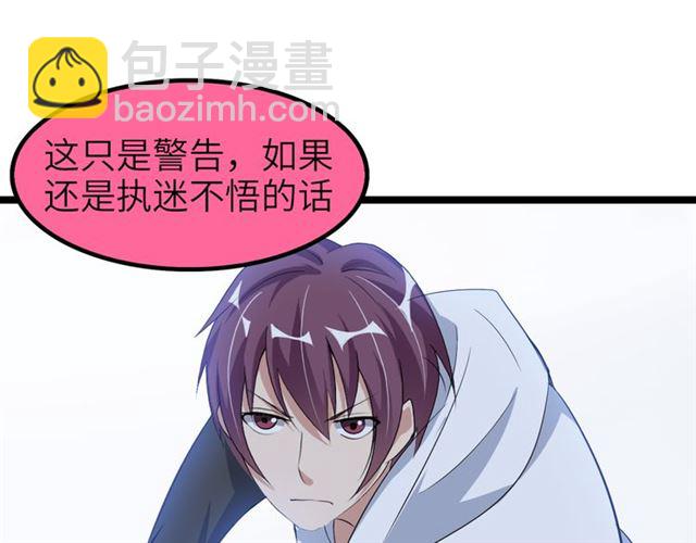 第100话 发现弱点(1/2)-第102话