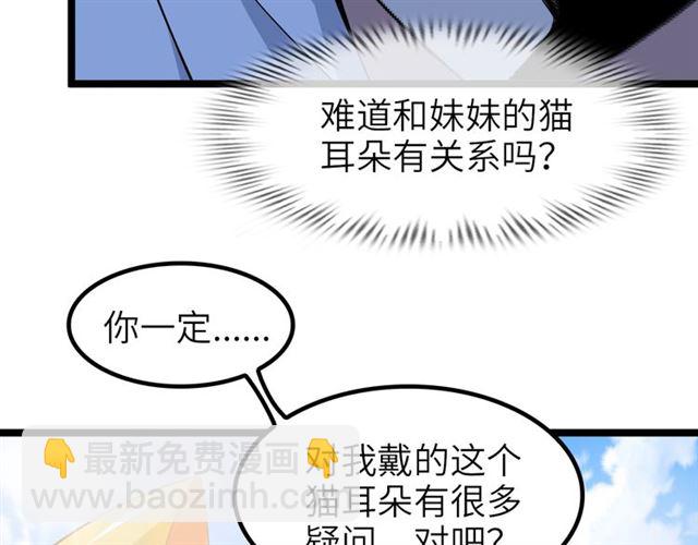 第100话 发现弱点(1/2)-第102话