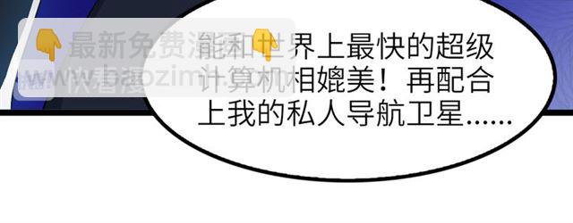 第100话 发现弱点(1/2)-第102话