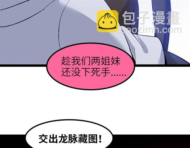 第100话 发现弱点(1/2)-第102话