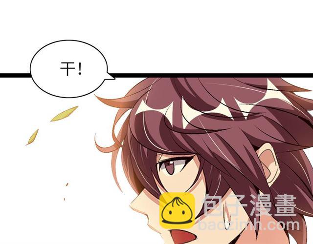 第100话 发现弱点(1/2)-第102话