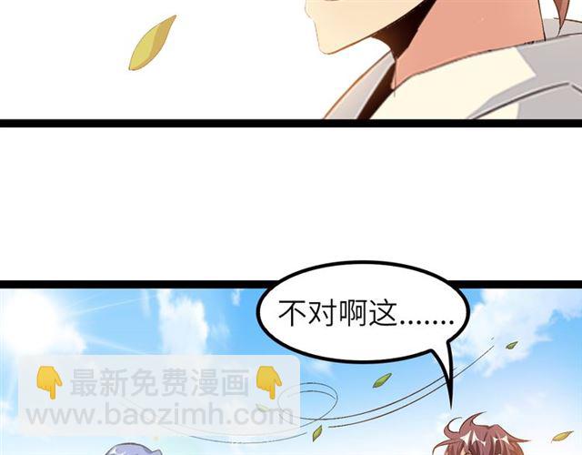 第100话 发现弱点(1/2)-第102话