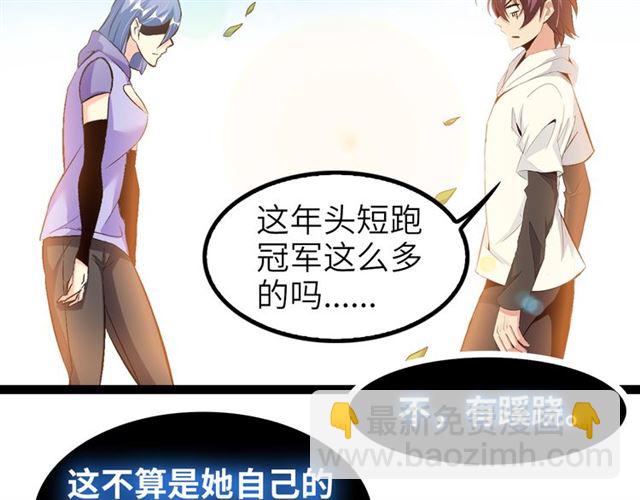 第100话 发现弱点(1/2)-第102话