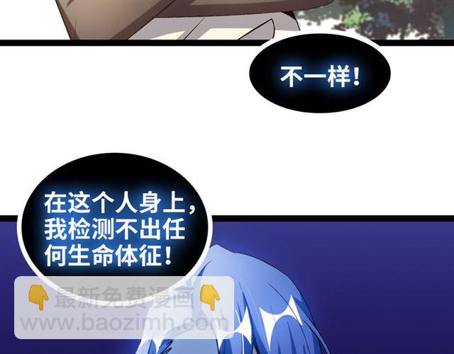 第100话 发现弱点(1/2)-第102话