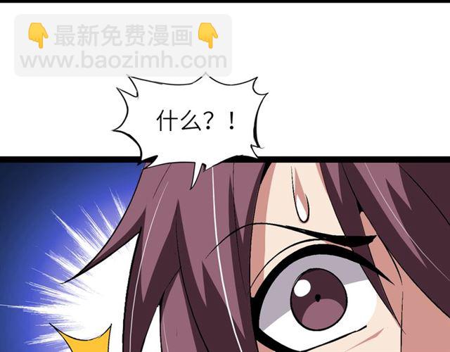 第100话 发现弱点(1/2)-第102话