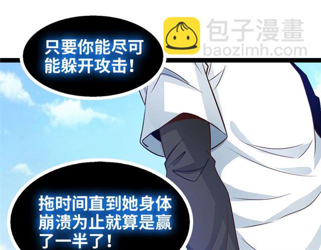 第100话 发现弱点(1/2)-第102话