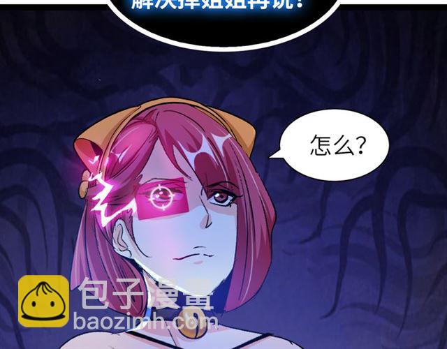 第100话 发现弱点(1/2)-第102话