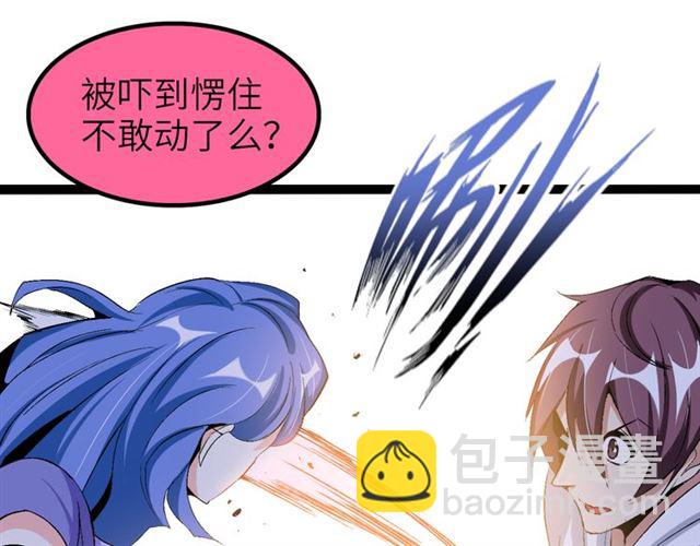 第100话 发现弱点(1/2)-第102话